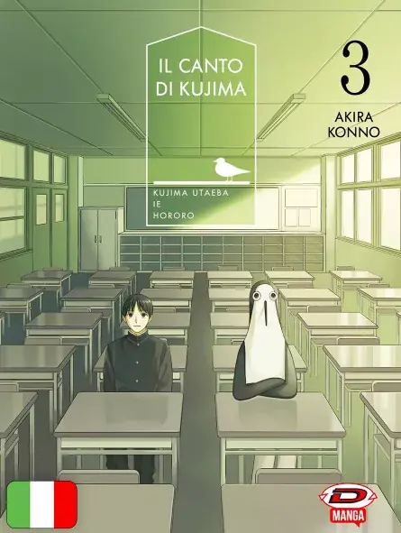 Acquista Ora Il Canto Di Kujima 3